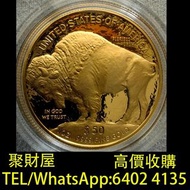 實體門市 免費上門鑒定報價：2021年水牛與印地安人1OZ精製金幣，南非1996年自然系列1/10oz 精製金幣，奧地利提琴金幣，加拿大楓葉金幣，中國第一代生肖紀念金幣，1986英女王探訪紀念金幣，美