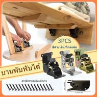 Self-Locking Hinge 0/90/180 Degrees Furniture Bracket Chair Extension Support Frame