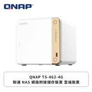QNAP TS-462-4G 威聯通 NAS 網路附接儲存裝置 雲端裝置