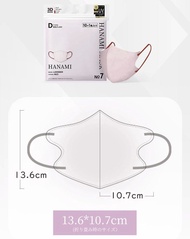 CiciBella hanami TYPE-D 3D 口罩10+1個/包