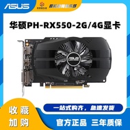 Asus PH-RX550 2G 4G Desktop Computer Host Office AMD Game Independent Graphics Card Brand New Indepe