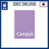 Kokuyo Campus Soft Ring Dot Notebook 40 sheets B5 Purple, Model No. S-S111BT-V:Japan
