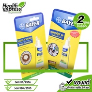 Bayer Quantum/Blattanex Gel ไบเออร์ ควอนตั้ม/แบลททาเน็กซ์ เจล [12 g.] กำจัดมด กำจัดแมลงสาป เหยื่อมด 