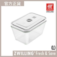 ZWILLING® Fresh & Save 真空玻璃保鮮盒 (L)