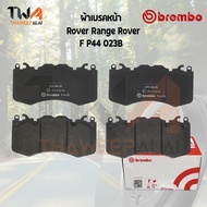 Brembo Black ผ้าเบรคหน้า Rover Range Rover P44 023B