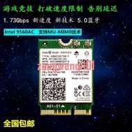 Intel7260AC 9560AC 82608265AC筆記本內置無線網卡千兆藍牙wifi【原廠保固】