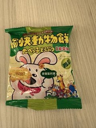 愉快動物餅