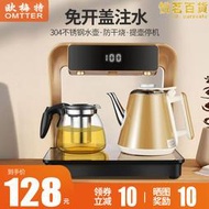 歐梅特茶吧機家用桌面臺式泡茶燒熱水壺熱智能小型自動上水飲水機