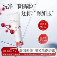 [Developed by Pharmaceutical Enterprises] TOCI577 Whitening Facial Cleanser Brightening Amino Acid C