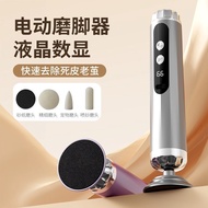 Electric Foot Grinder New Style Pedicure Device Exfoliating Foot Peeling Calluses Pedicure Device Fo