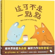 This Isn't A Little Bit 11101080439 Taaaze Reading Book Life Online Bookstore