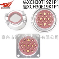 Soket Palam Penerbangan Lelaki Perempuan Penyambung Kalis Air 19 Teras Arus Tinggi XCH30F19K1P40 XCH