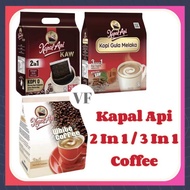 Kapal Api Instant Coffee 2 In 1 Coffee O / 3 In 1 White Coffee/ 3 In 1 Malacca Sugar