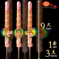 YMS 9尺特大3D 七彩龙香 (立体龙头) 新年香 拜天公诞 神庙专用 9ft 3D Dragon Joss Stick