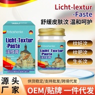 Peso Chenk Light Line Cream Soothes Fades Pregnancy Marks Birth Obesity Lines Discomfort Mild Delica