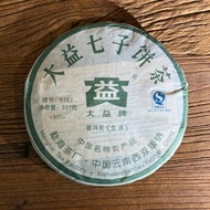 [Tea Rhyme] 2008 Dayi 8582-801 Classic Formula Regular Products-Raw Tea Pu'er [High-Quality Sample 3