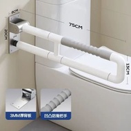 上翻折疊馬桶扶手架廁所防滑起身助力器衛生間浴室老人安全扶手