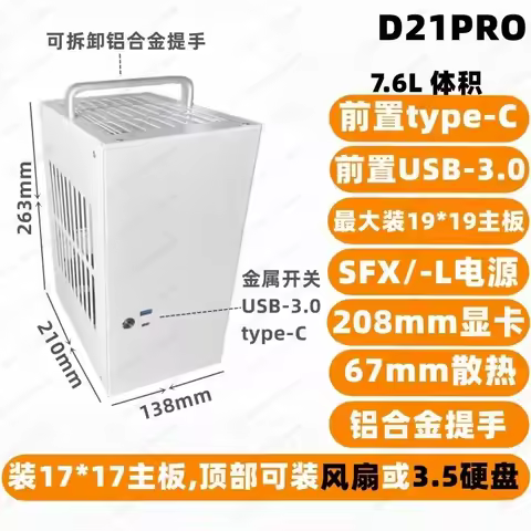WR D22 All-Metal ITX Computer Case, Supports SFX PSU & TX MB with Front USB 3.0 + Type-C (D21-PRO Up