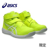 🇯🇵日本直送 ASICS防滑安全鞋 JSAA A級安全靴 限定色 ASICS 安全鞋  ASICS WINJOB CP120 工作鞋 行山鞋 防滑鞋 廚房鞋 電廠鞋 ASICS working sho
