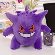 Pokemon 耿鬼毛絨公仔