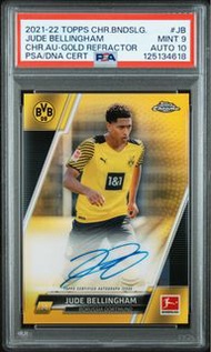 2021-22 Topps Chrome Jude Bellingham 比寧咸 Gold Refractor 📈