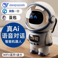 Deepseek Smart Speaker Bean Bag ai Smart Speaker ai Big Model Bean Bag Chat Robot Bluetooth Speaker