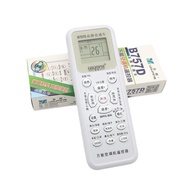 Youming B757 Air Conditioner Universal Remote Control B757B Compatible Haixinhai-Er Panasonic