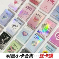 aespa aespa album aespa photocard Ive gidle aespa seventeen redvelvet blackpink Photocard Merchandis