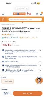 PHILIPS 飛利浦 微納米氣泡水潔膚儀 Micro-nano Bubble water Dispenser
