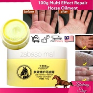 STK 100G Carich Multi Effect Repair Horse Ointment SKIN LOTION SKIN OILMENT 卡丽施多效修护马油膏