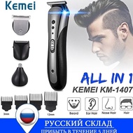 KEMEI KM-1407 ALAT CUKUR HAIR TRIMMER SHAVER RECHARGEABLE DCSD3545E