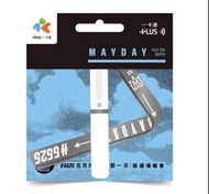 MAYDAY iPASS 一卡通五月天