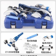 💥[Hot Sale Free Shipping]💥Dongli Positive Negative Pipe Bender CT999RF Manual Copper Pipe Multi-Purp