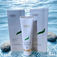 Yiyang Tongkang Golden Mask Yimei Warm Compress 100 Light Lines Lifting Firming Moisturizing Guarant
