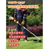 Chuanfeng 58V Rechargeable Lawn Mower Electric Lawn Mower Multifunctional Lithium Battery Small Hous