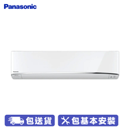 PANASONIC 樂聲 CS-E18VKA 2匹 掛壁分體式冷暖系列冷氣機 送標準安裝；1級能源標籤；可獨立運作 nanoe-G及 nanoeX空氣淨化系統