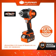 INFINITY POWER 20V บล็อกกระแทกไร้สาย 1/2นิ้ว Compact 8N ไร้แปรงถ่าน 20V Li-ion INF-12IWCB8-501K (502