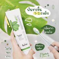 🔥🔥🔥 WHITENING HAEWON TOOTHPASTE🔥🔥