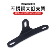 Xinyuan 400 Honda CB400ss Climber Headlight Bracket Retro Modified Headlight Bracket Dedicated