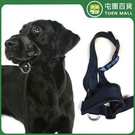 屯團百貨 - 黑色 中碼 寵物口罩 狗嘴套 防咬防叫防亂吃嘴套 狗口罩
