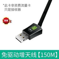 AsusPCE-AC51雙頻AC750無線網卡台式免內置無線wifi網卡接收器5G  露天拍賣