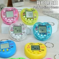 Fun Electronic Pet Game Console 168 In 1 Virtual Pet Raising Game Kids Educational Stress Relief Toy