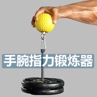 97mm Training Device Grip Wrist Strength Device Load-bearing Grip Grip Ball Wrench Wrist Pinch Stren