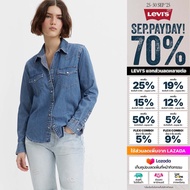 เสื้อเชิ้ตผู้หญิง Levis® Womens Ultimate Western Shirt