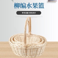 Wicker Fruit Basket Storage Basket Handmade Rattan Fruit Basket Fruit Gift Basket Vegetable Basket H