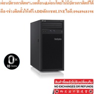 LENOVO SERVER THINKSYSTEM ST50 (7Y48S0R400) Intel Xeon E Processor 3-Year Warranty