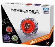 爆旋陀螺 UX-21