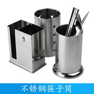 Stainless steel chopstick holder, round and square two-compartment spoon rack, skewer holder, cutler