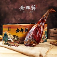 Jin Nian Jiang Selection of Good Products Jinnian Authentic Jinhua Ham Gift Box2kgNew Year's Festival Goods Gift Pickled