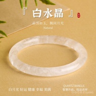 Natural white crystal bracelet White Rabbit Fur Vintage Ice Jadeite Bracelet High-end gift